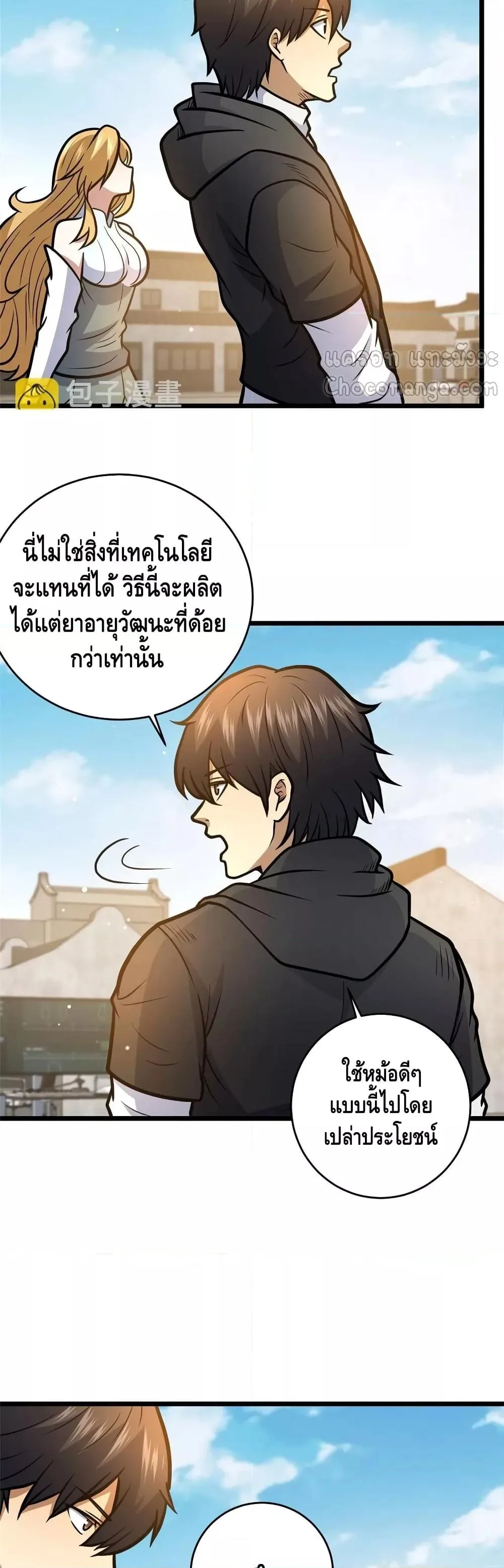 หน้า 30