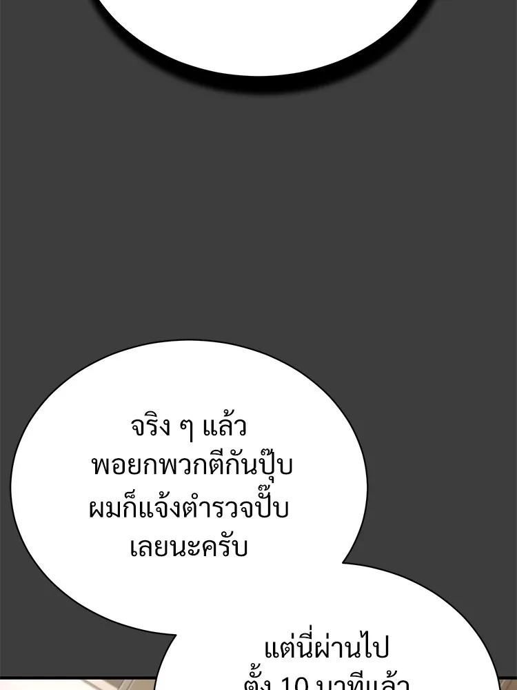 หน้า 86