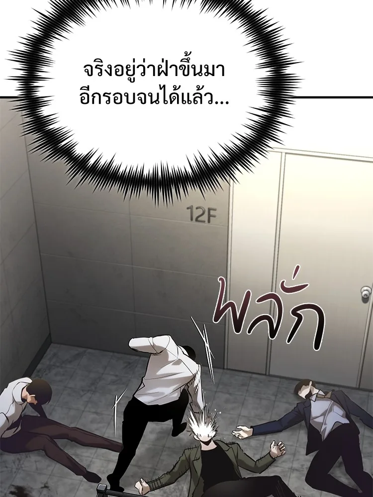 หน้า 97