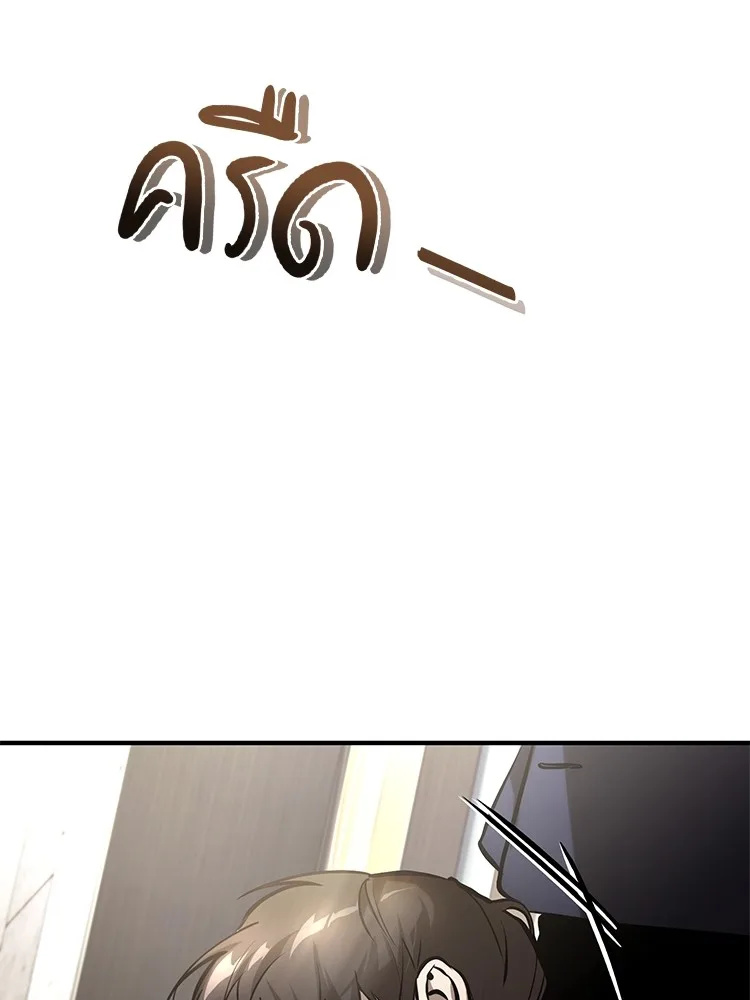 หน้า 138