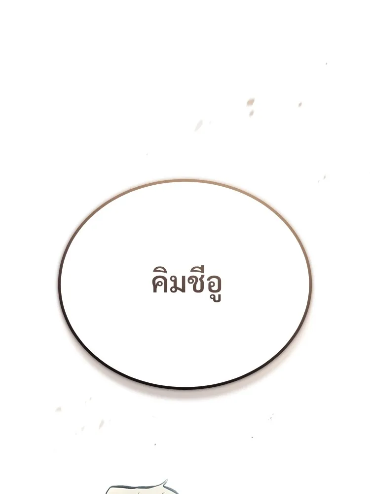 หน้า 143