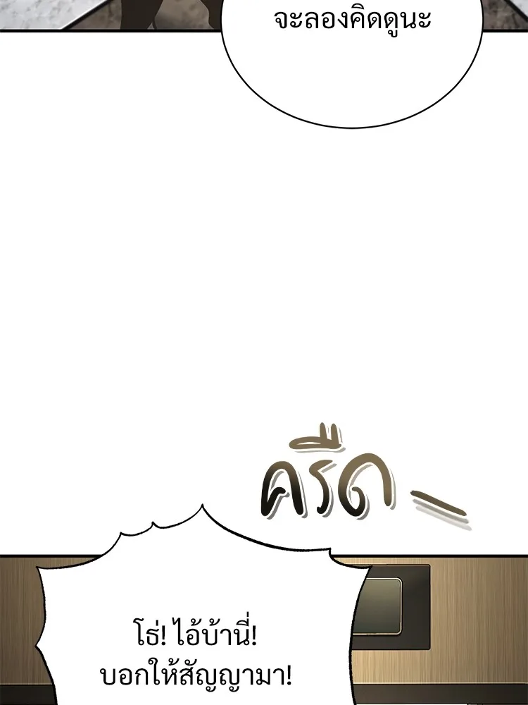 หน้า 162