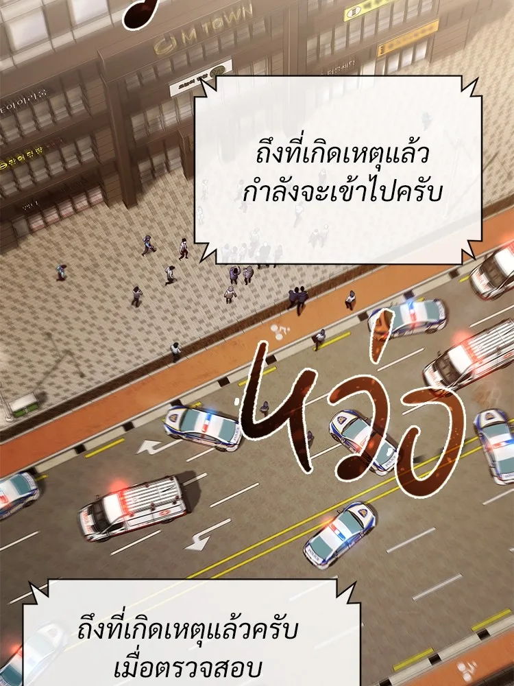 หน้า 165
