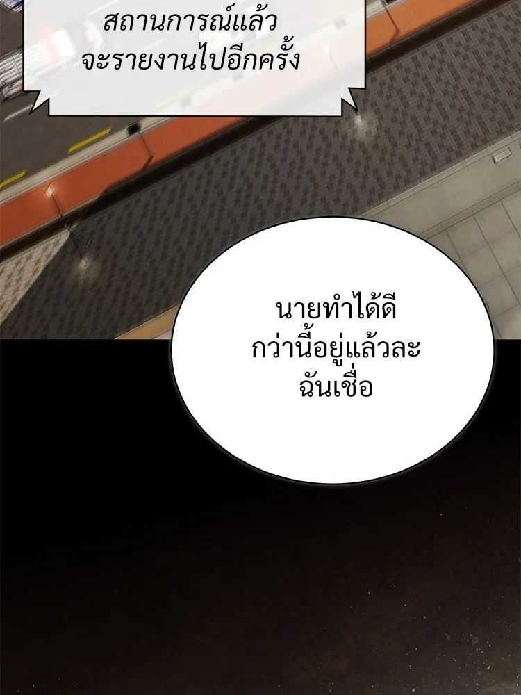 หน้า 166