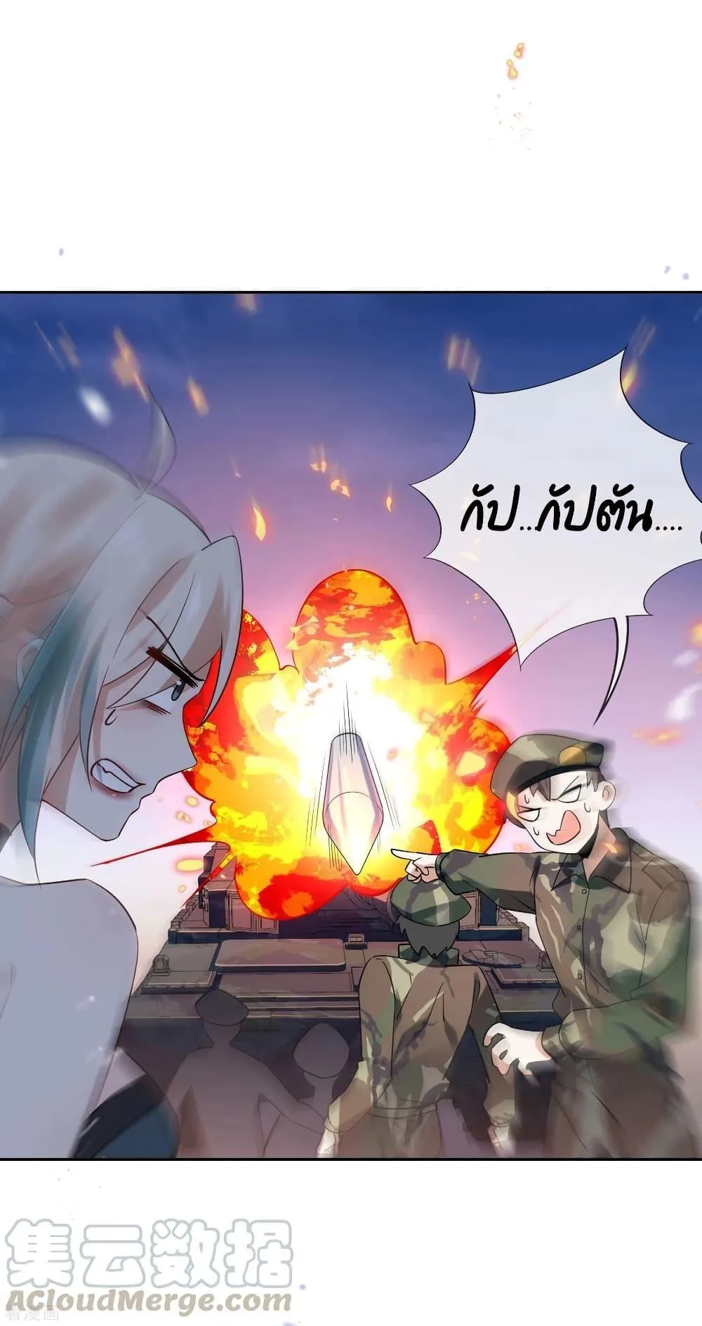 หน้า 36