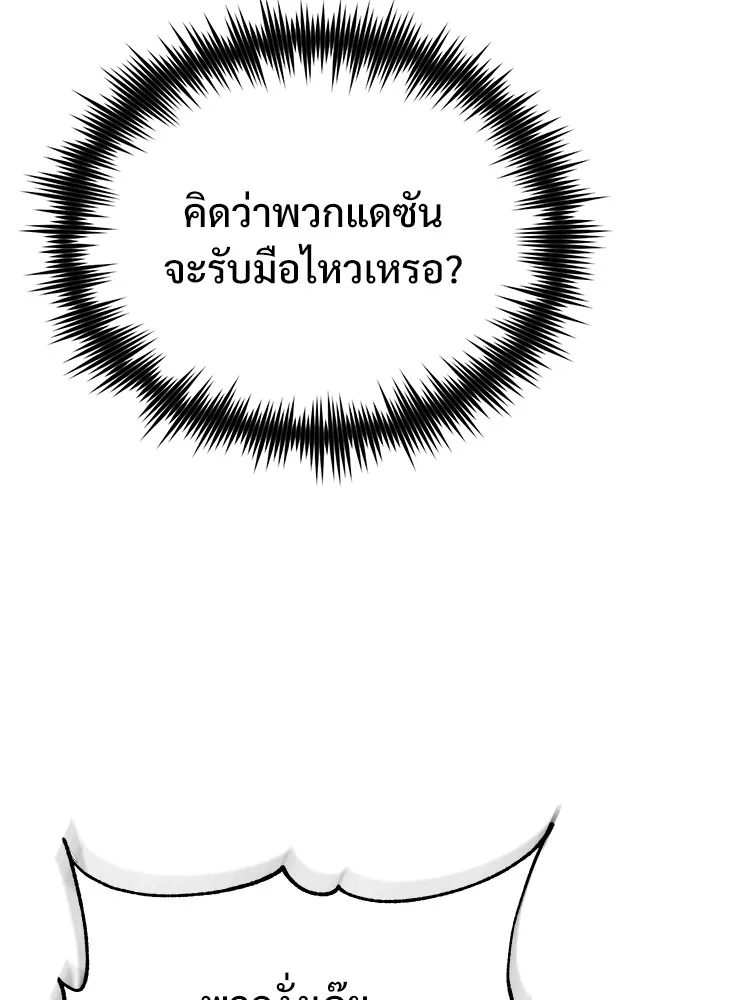 หน้า 108