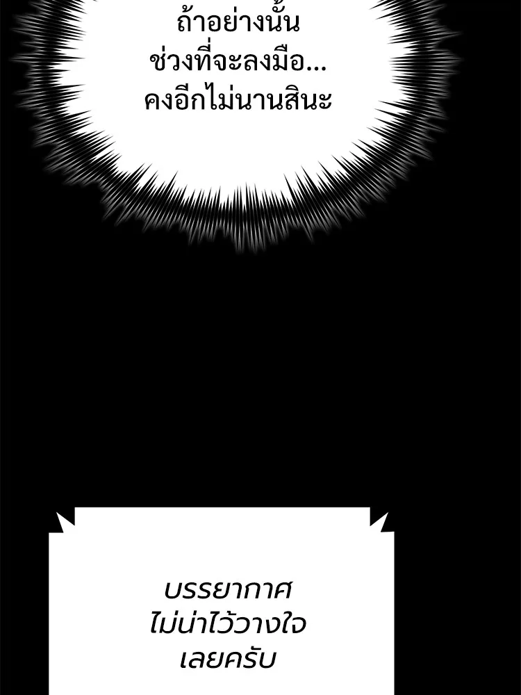 หน้า 118
