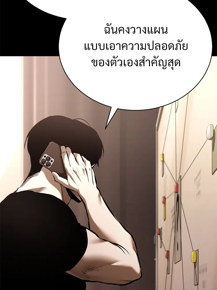 หน้า 132