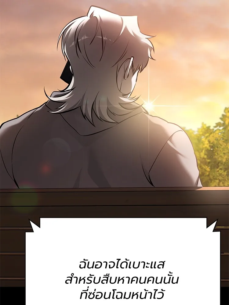 หน้า 141