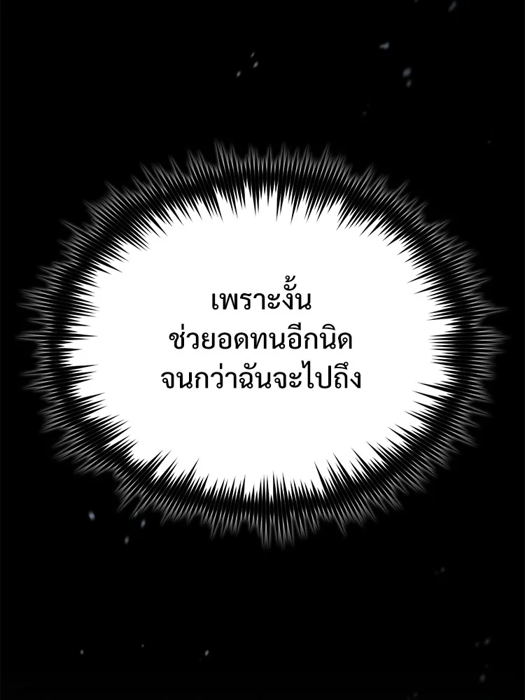 หน้า 163