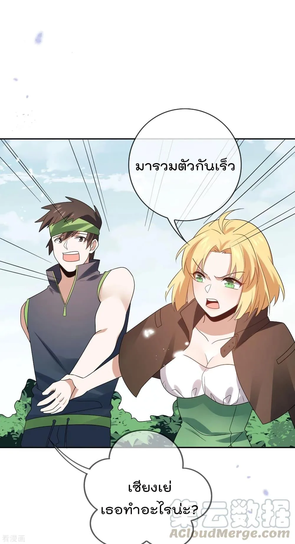 หน้า 26