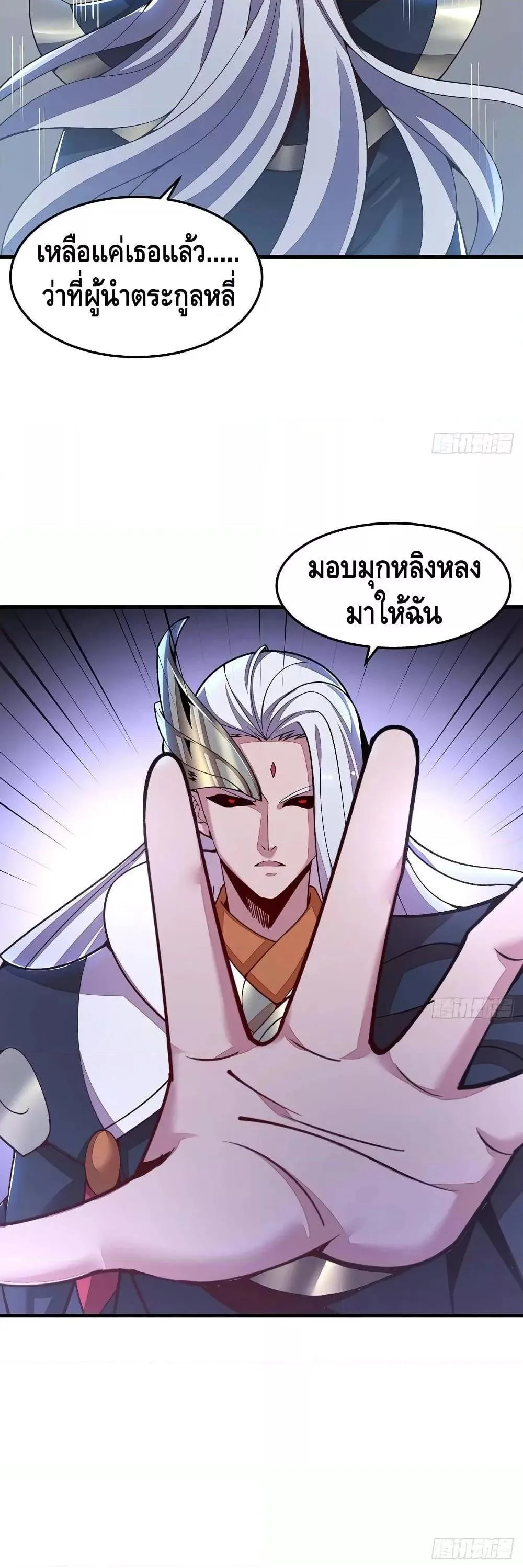 หน้า 27
