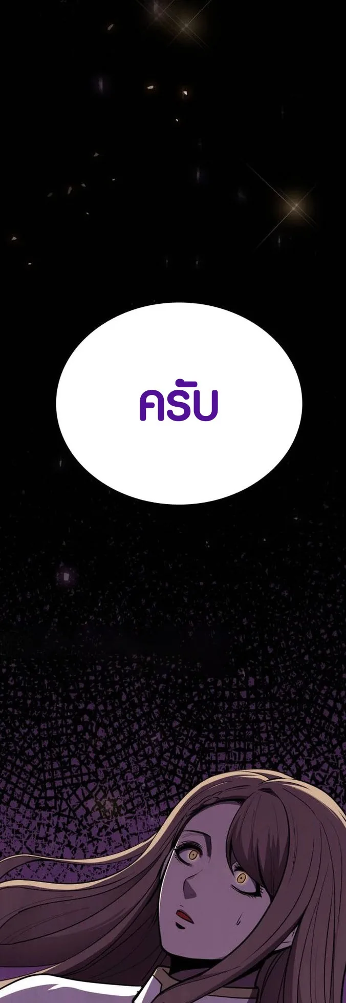 หน้า 81