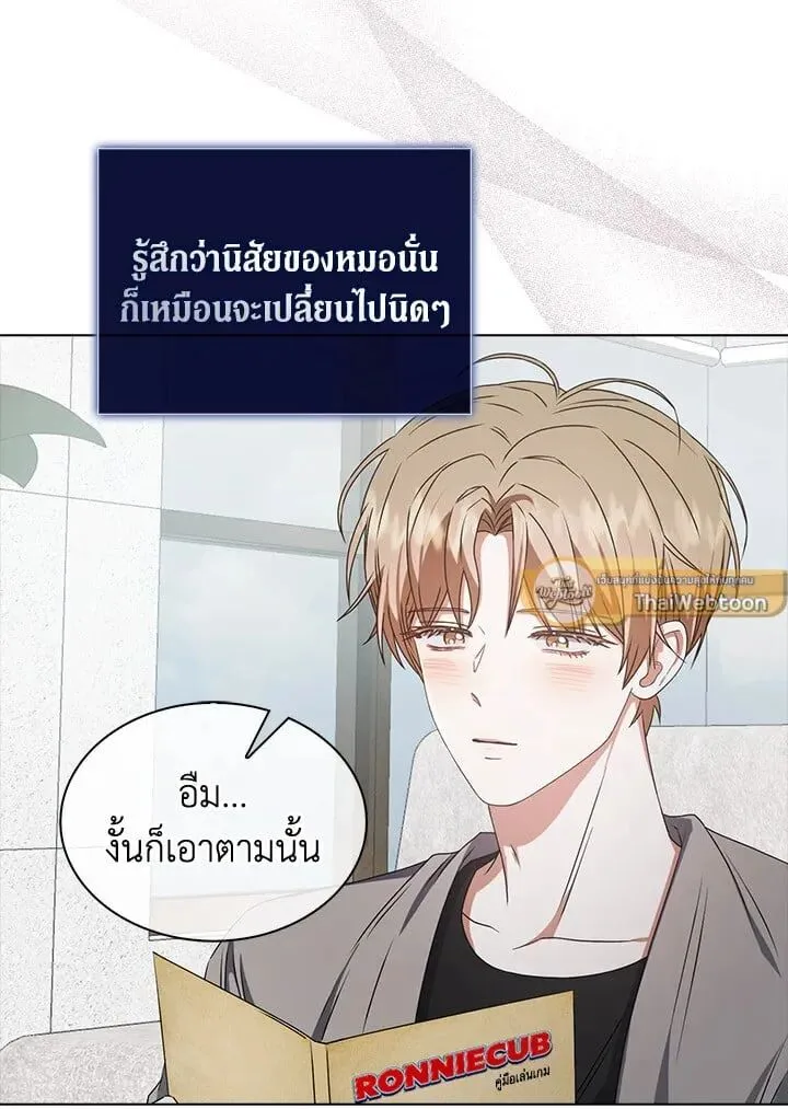 หน้า 31