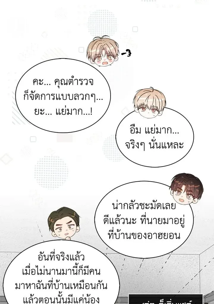 หน้า 44