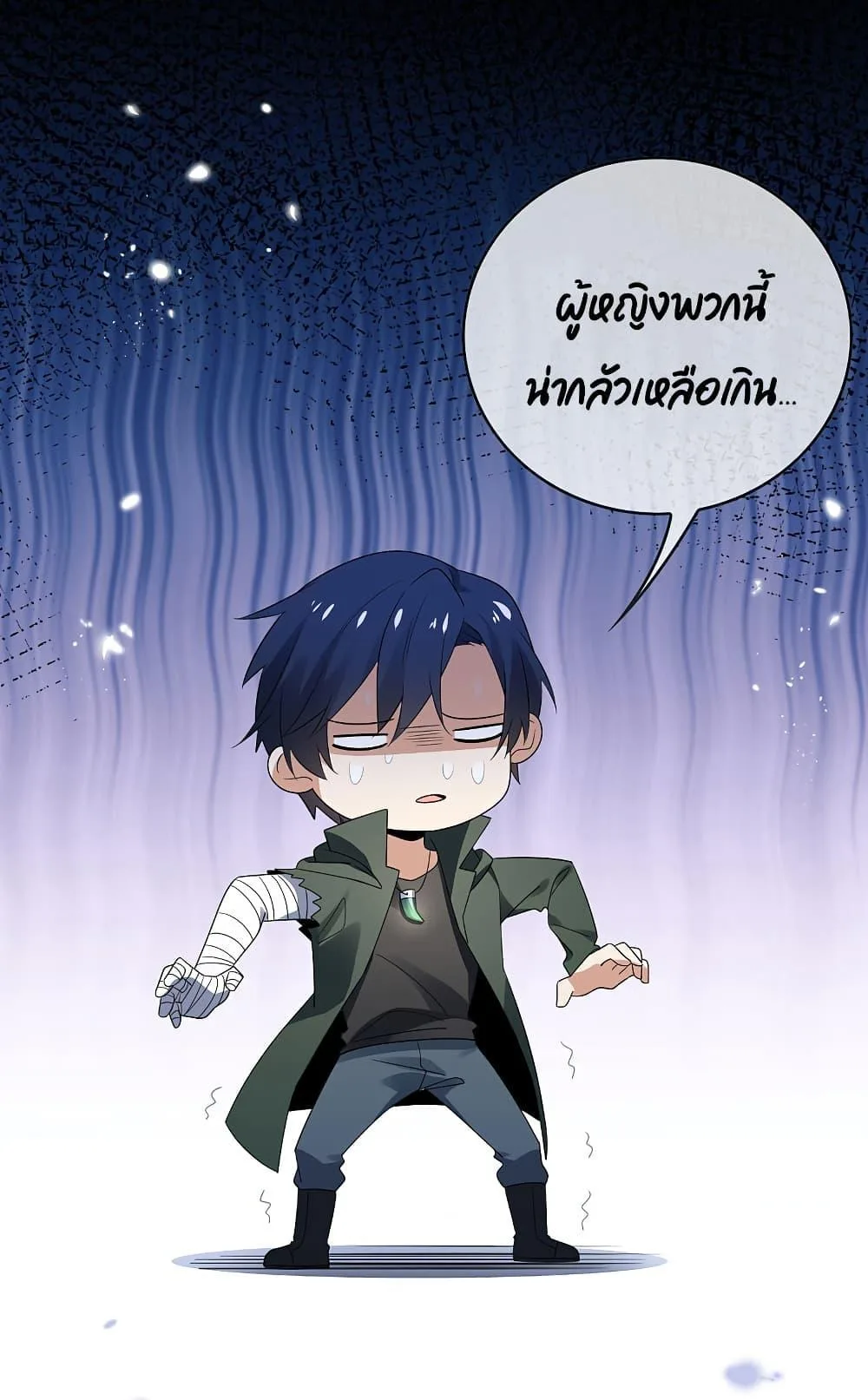 หน้า 38