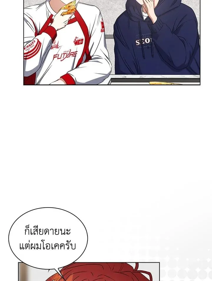 หน้า 54
