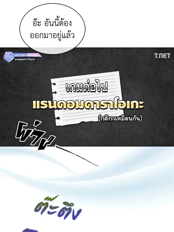 หน้า 63