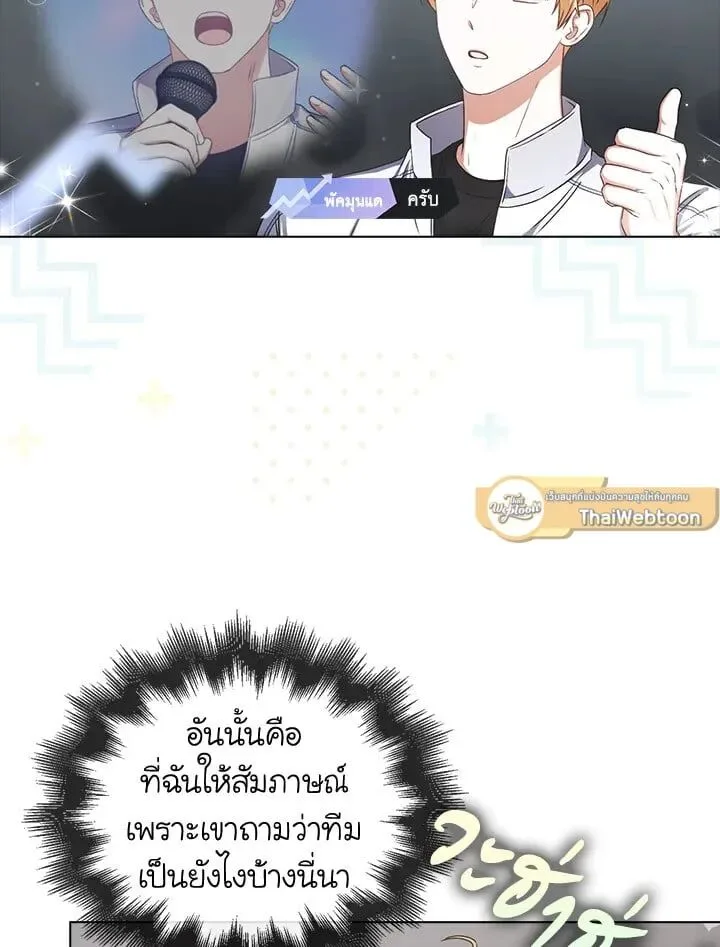 หน้า 72