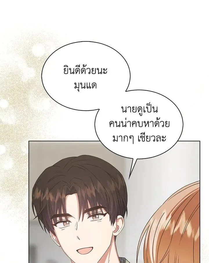 หน้า 74