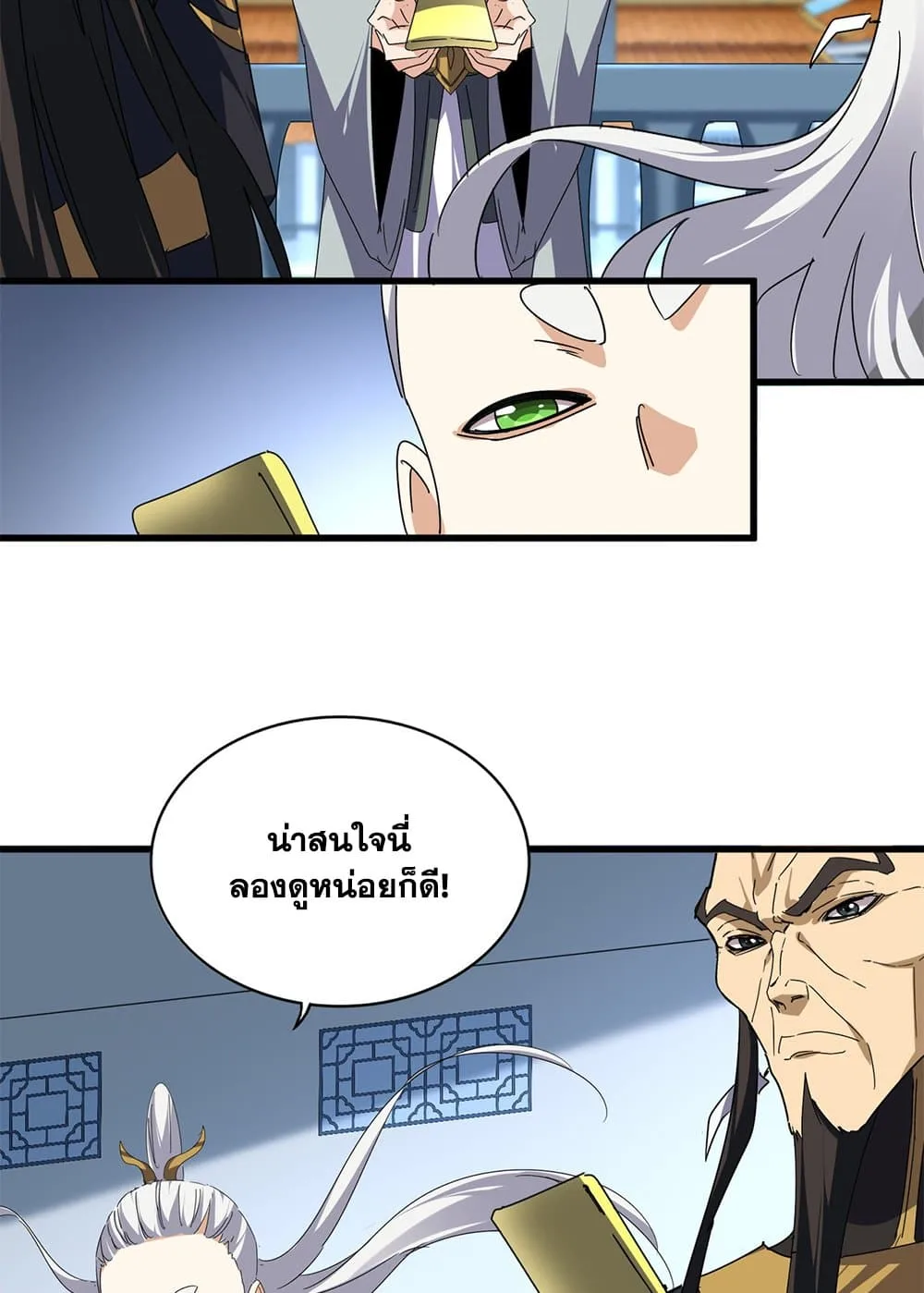 หน้า 22