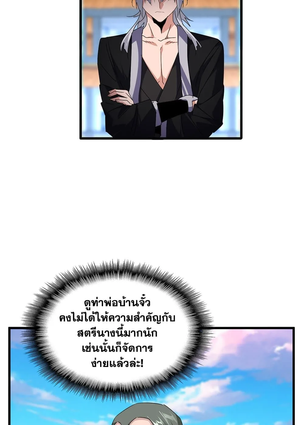 หน้า 41