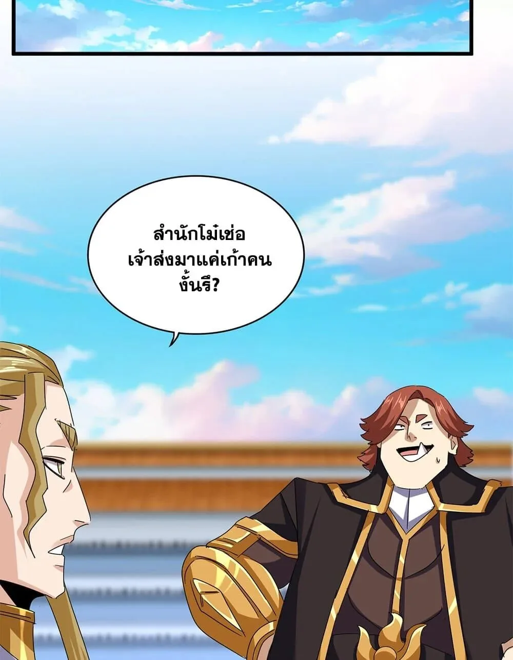 หน้า 37
