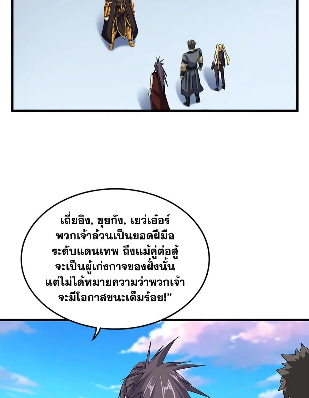 หน้า 48