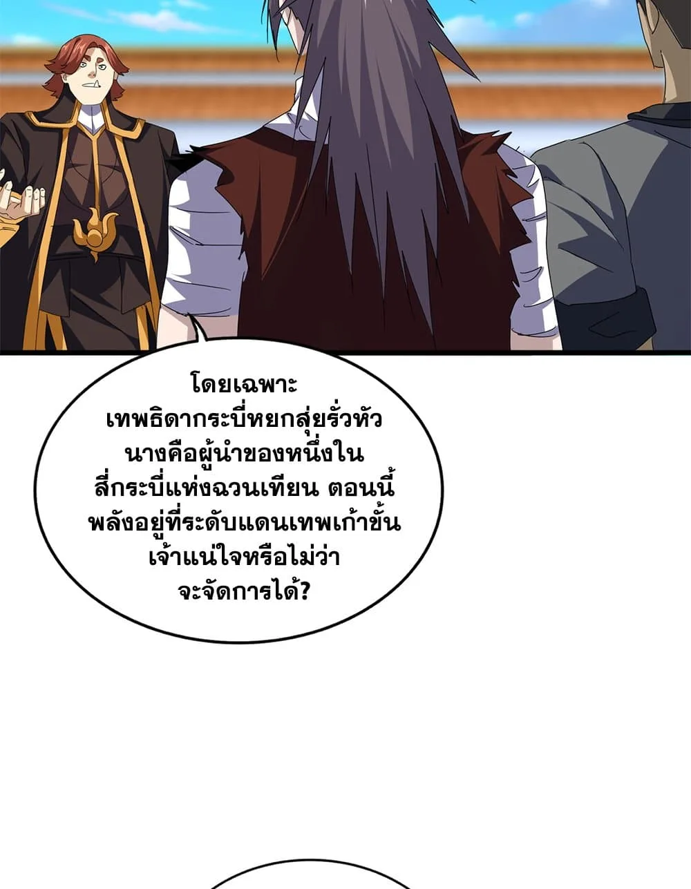 หน้า 49