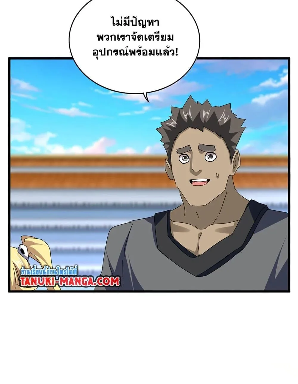 หน้า 50