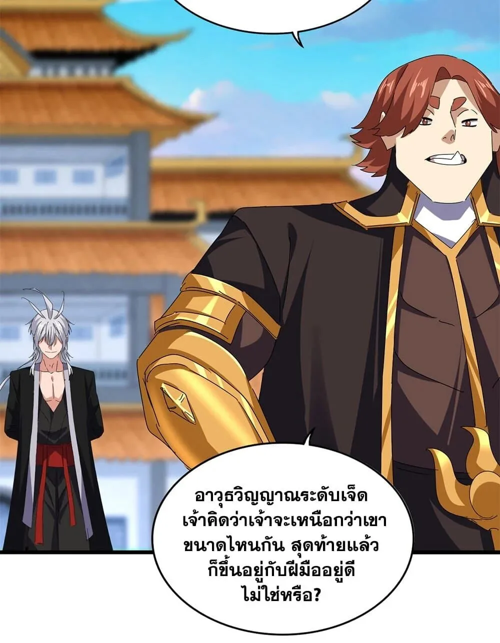 หน้า 52