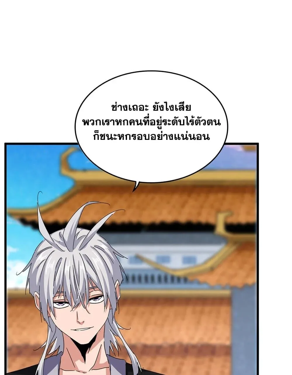 หน้า 53