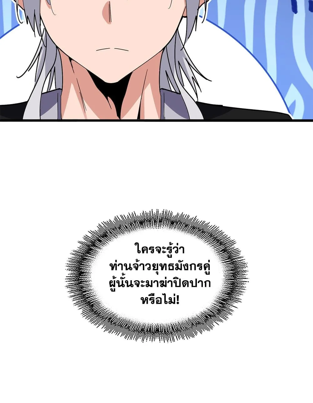 หน้า 57