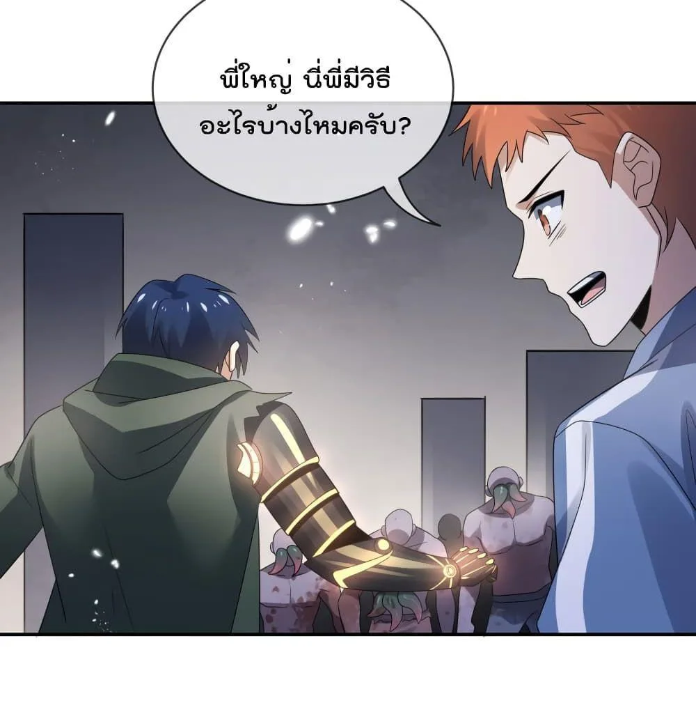 หน้า 65