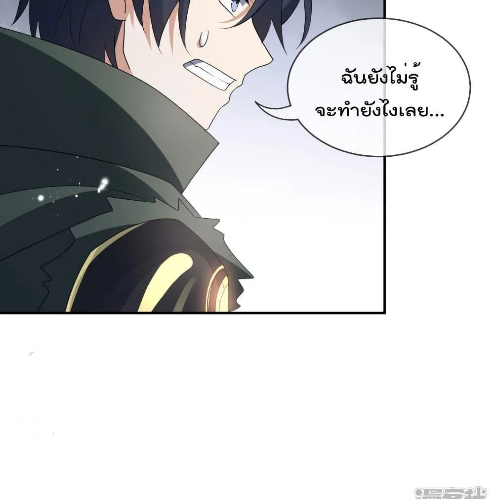 หน้า 67