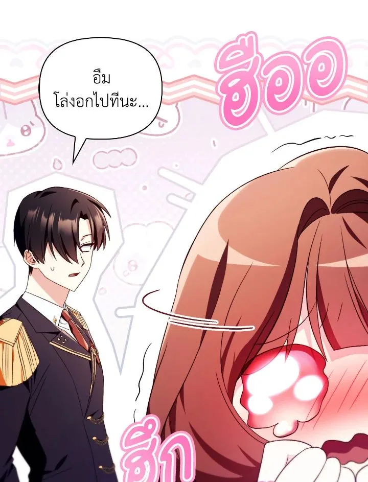 หน้า 90