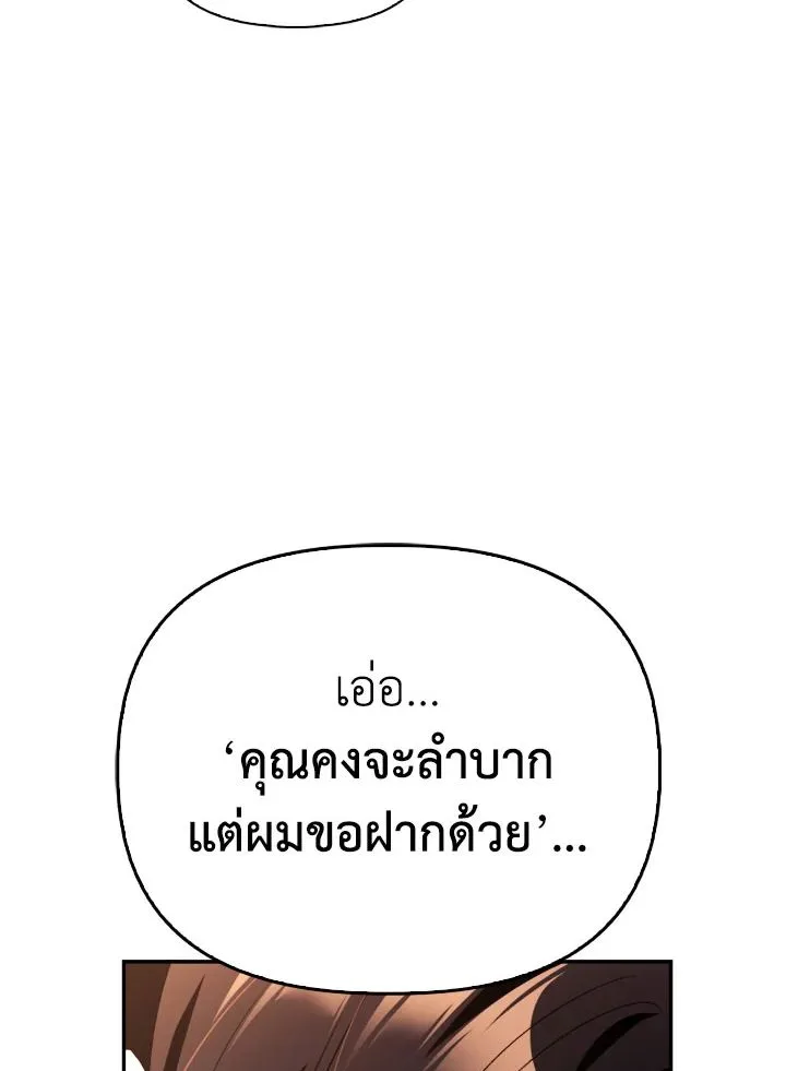 หน้า 106