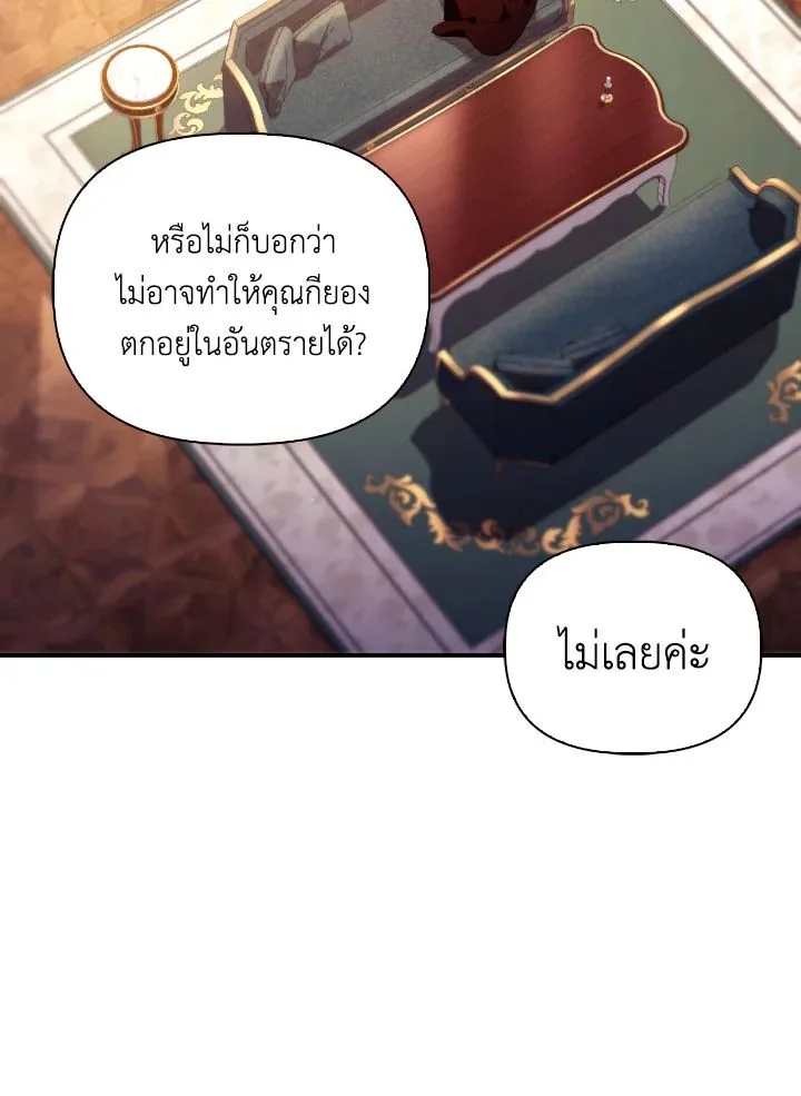 หน้า 110