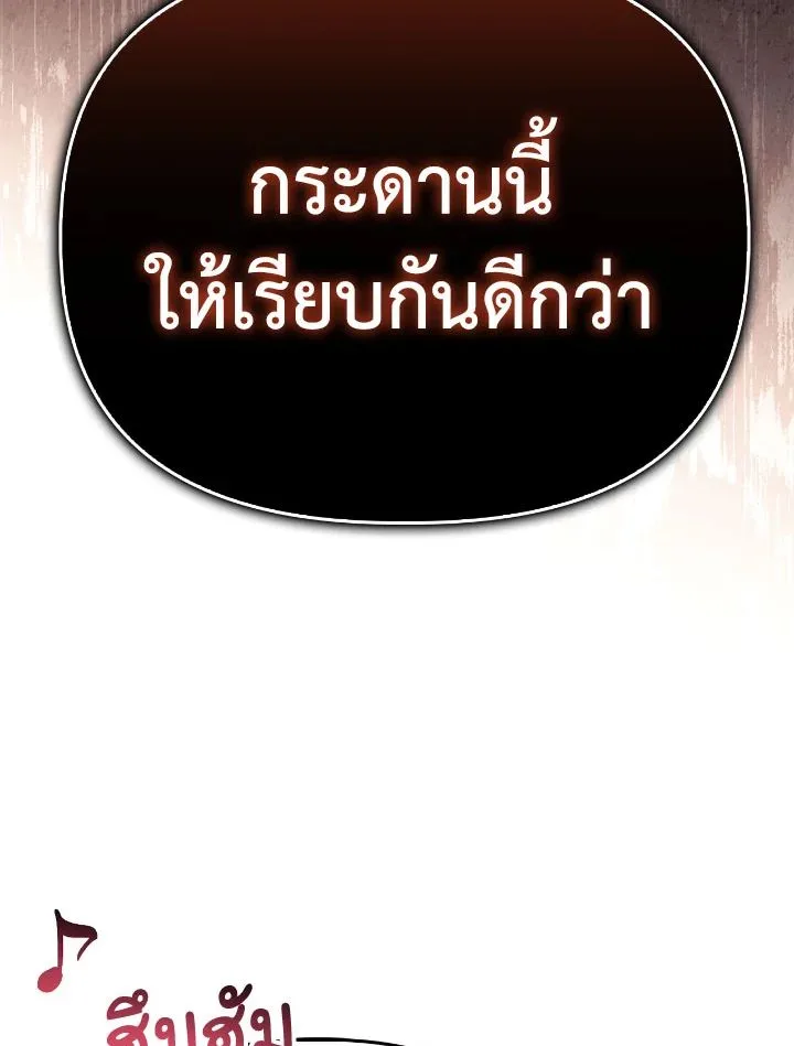 หน้า 147