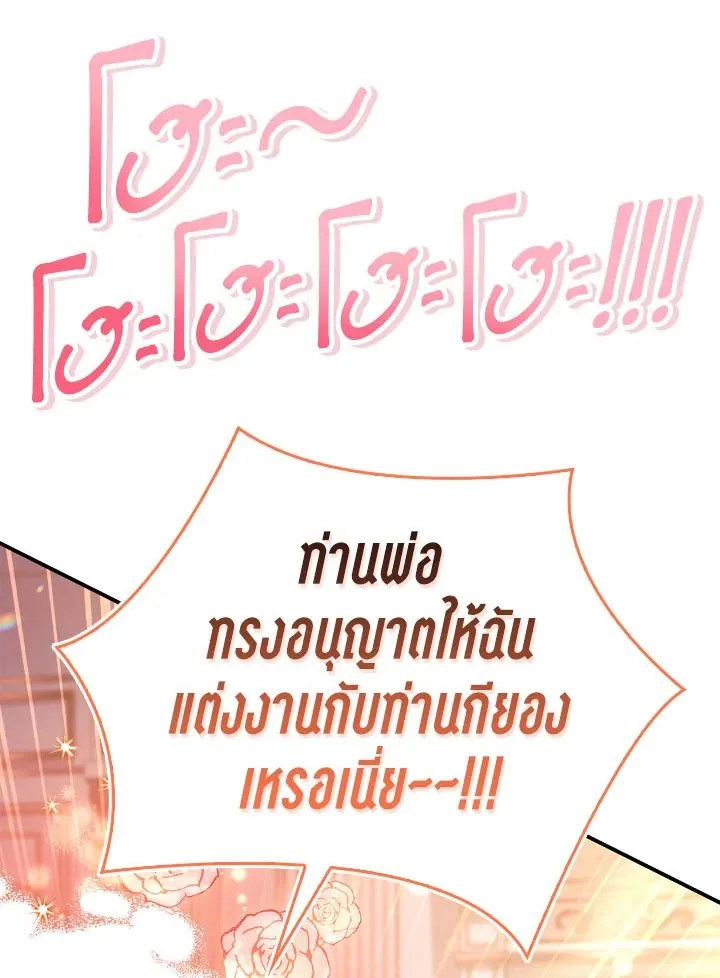 หน้า 151