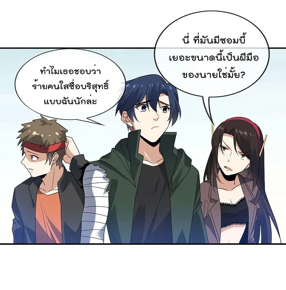 หน้า 54