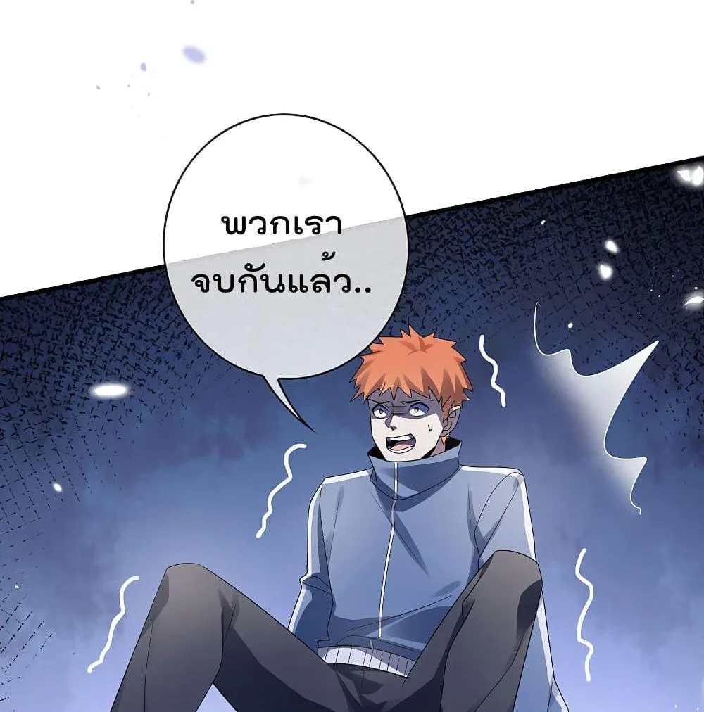 หน้า 73