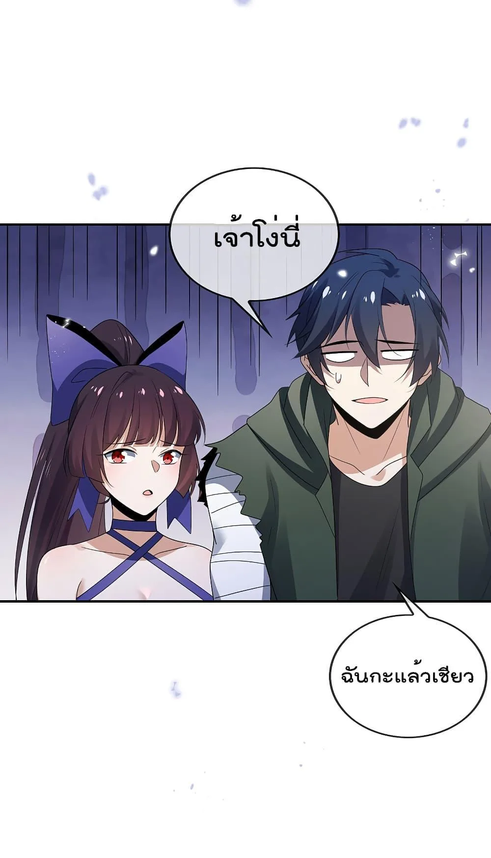 หน้า 26