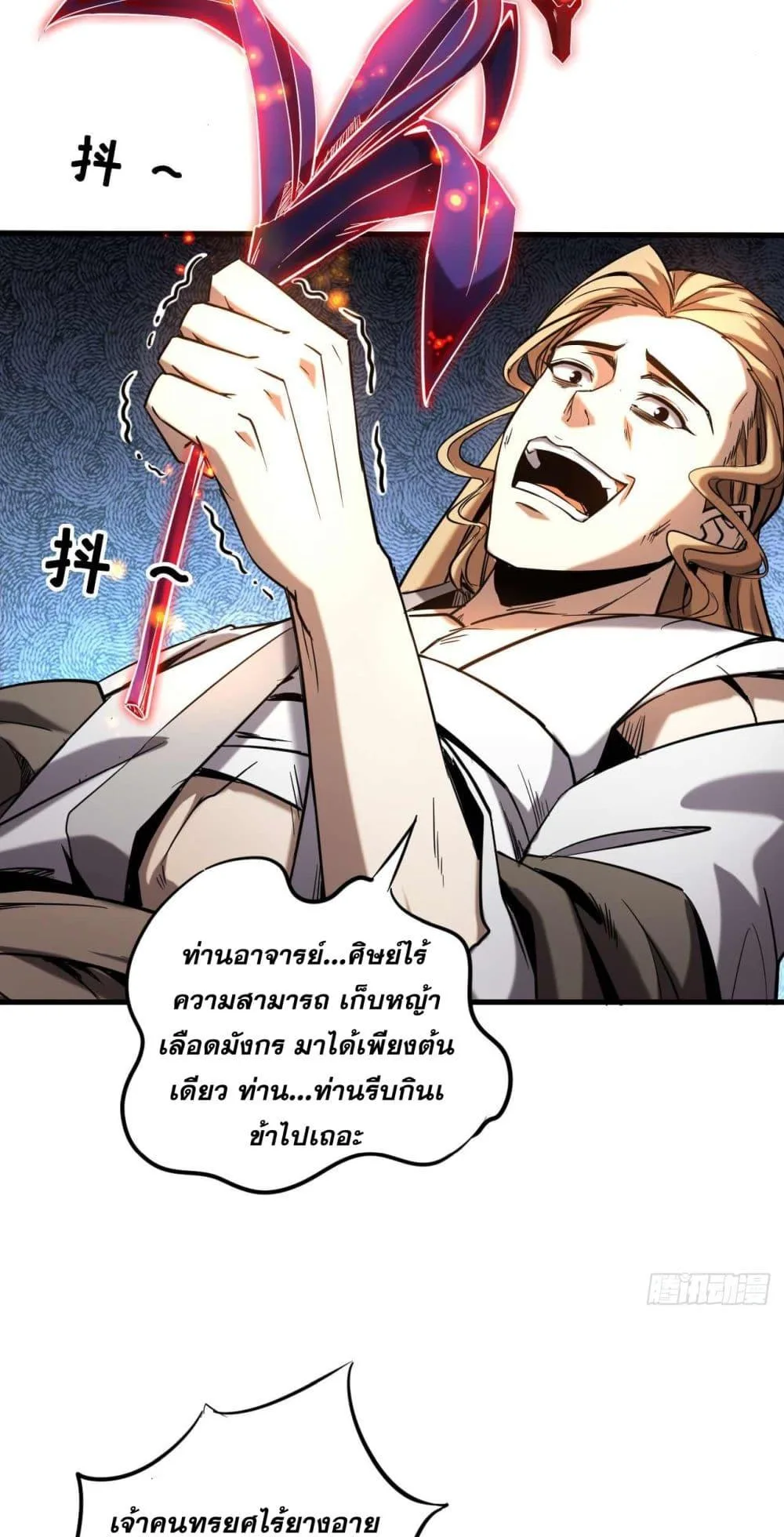 หน้า 28