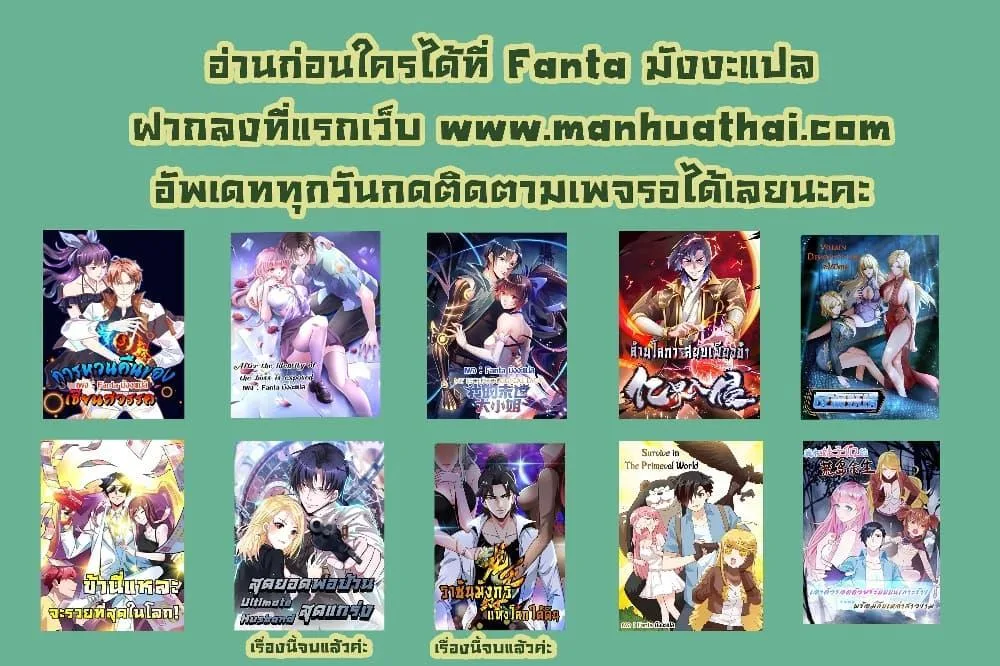 หน้า 36