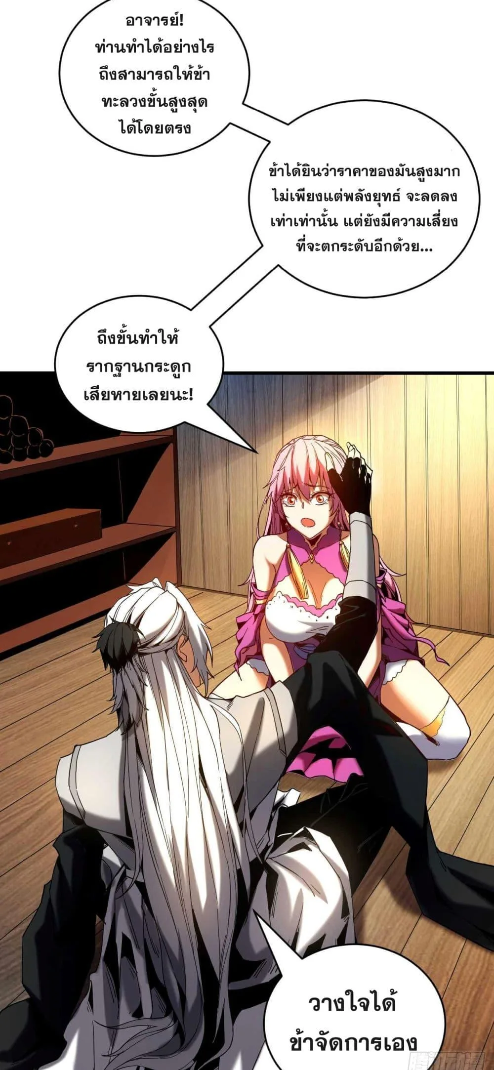 หน้า 32