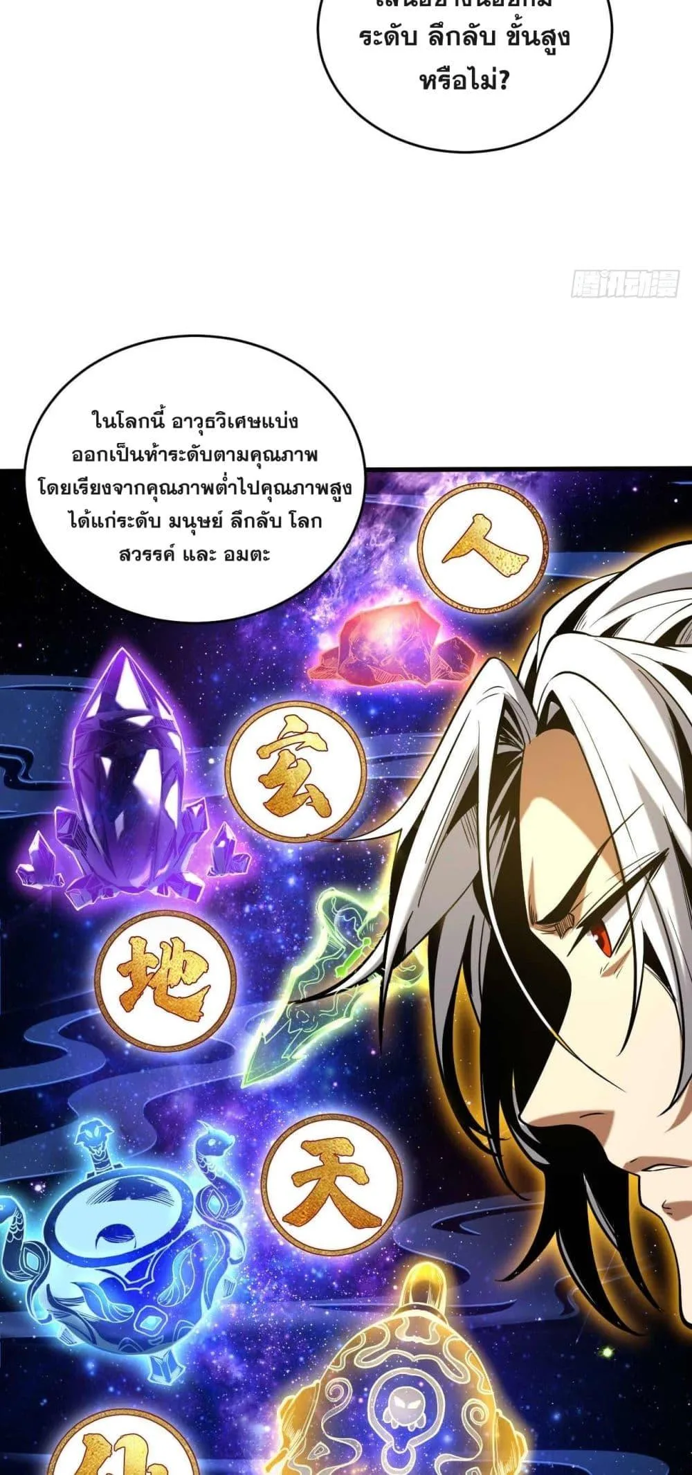 หน้า 34