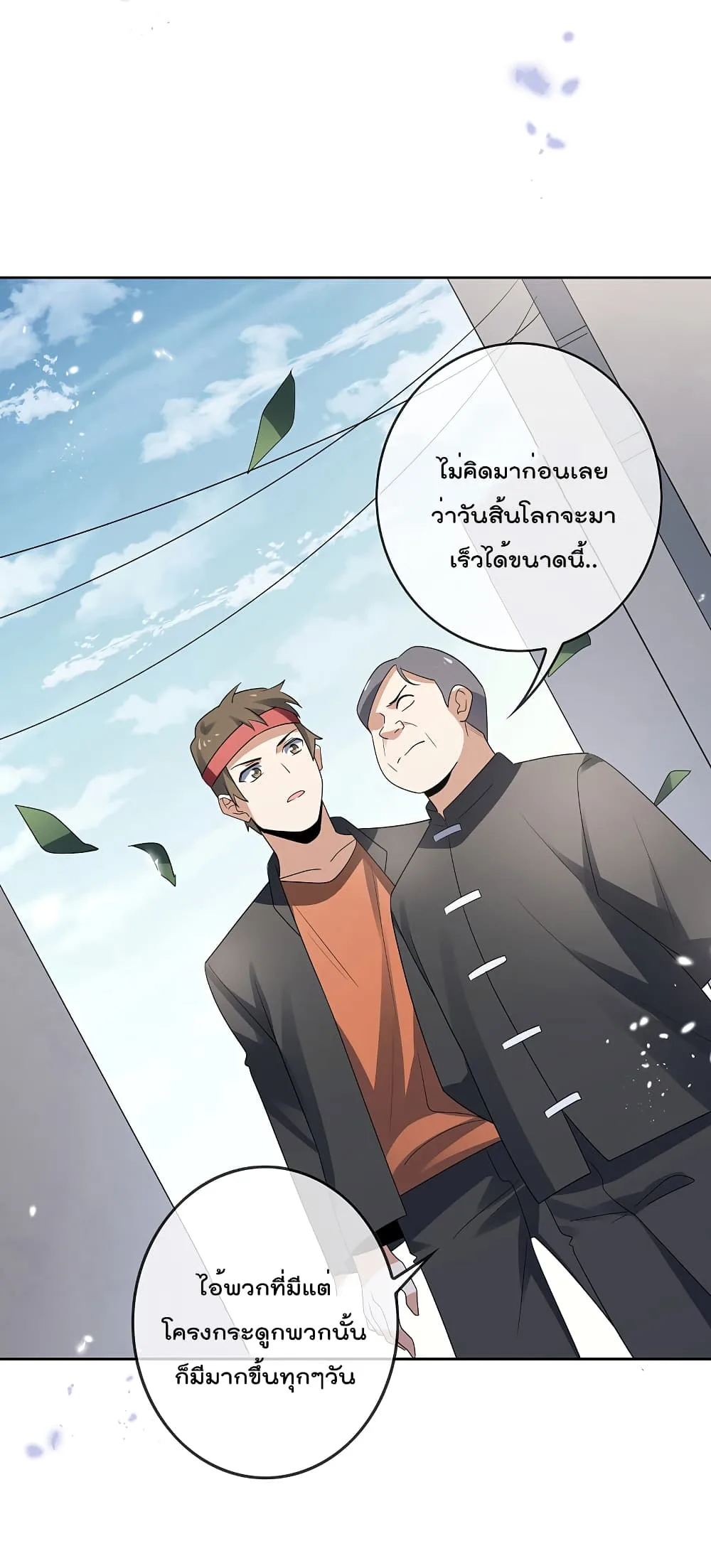 หน้า 35