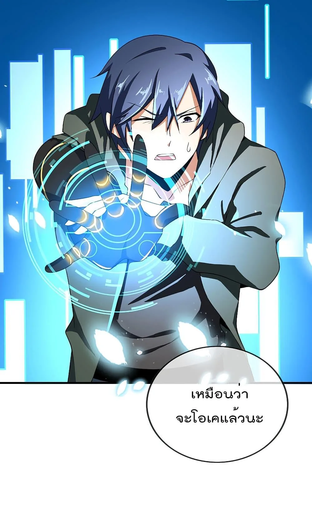หน้า 26