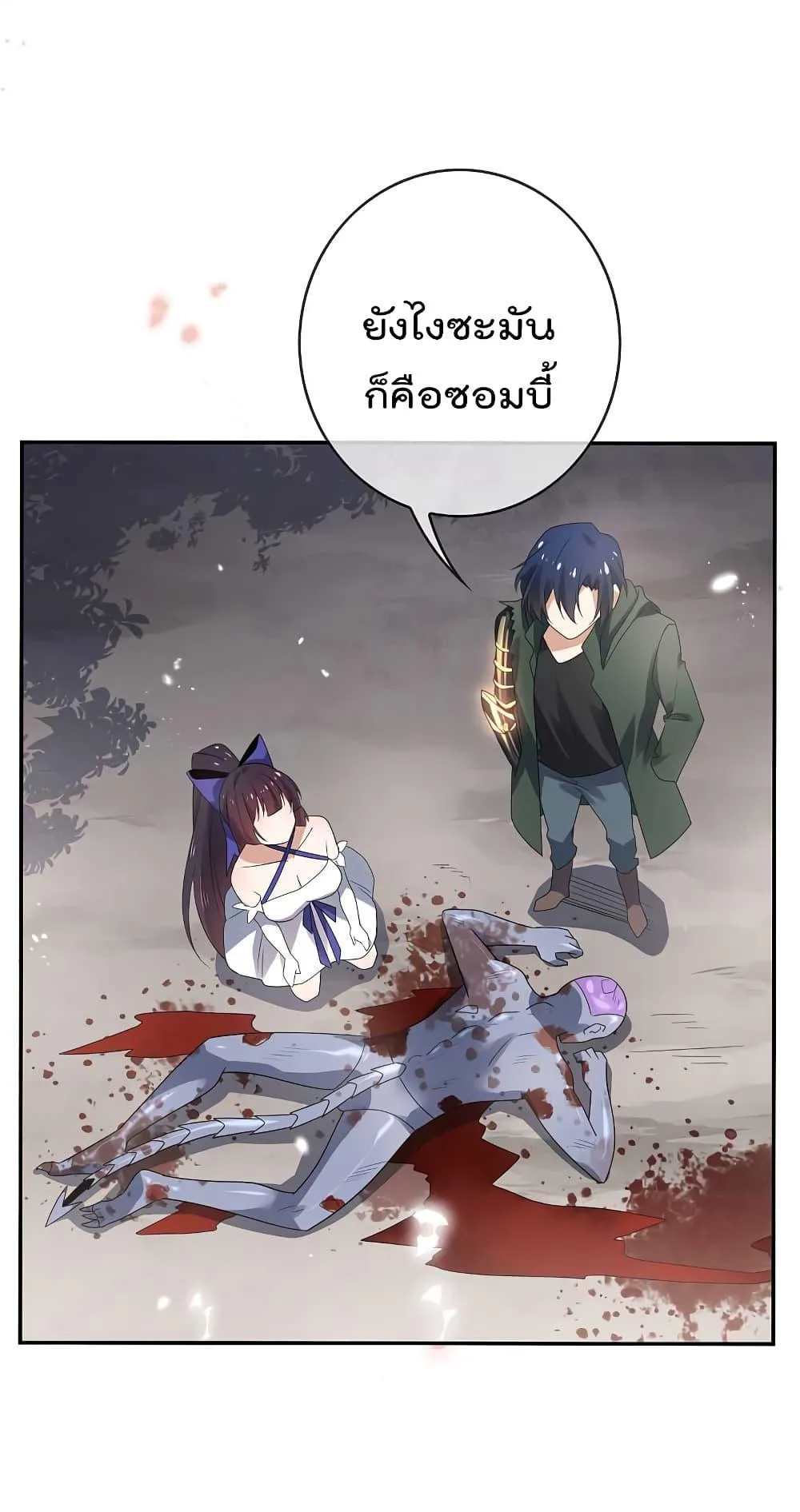 หน้า 31